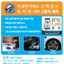 킹카써비스 이미지