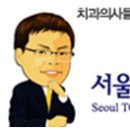 디자인탑치과기공소 이미지