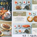 자연&진한소고기국밥/갈비탕 이미지