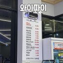 내가 조선의 국밥이다(그랜드터미널점) 이미지