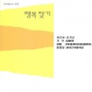 한국녹색산업개발원 이미지