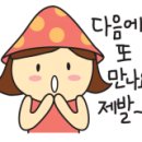 육합춘 이미지