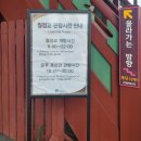 경주자동차공업사 이미지