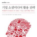 (주)라이프웰