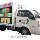(주)디지털전광 이미지