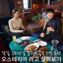 라고 | 잠실 파스타 맛집 오스테리아 라고 데이트 후기