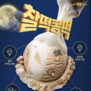 배스킨라빈스거제아주점