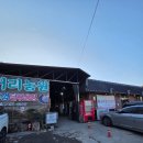 건물 앞 삼거리 | 담양 솥뚜껑 닭볶음탕 맛집 삼거리농원 : 내돈내산 후기