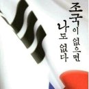 우리의 국력/뭉쳐야 산다 이미지