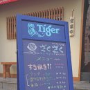 자쿠자쿠 공덕본점 이미지