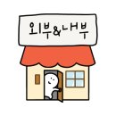 강릉여행굿캠핑 이미지