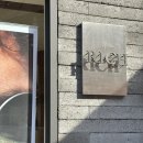 리치안경원 이미지