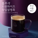 블루샥서울 - 영등포구 선유서로 115 | 블루샥서울