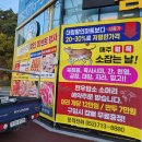 무거서부점 이미지