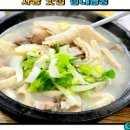 이화수전통육개장사동점 이미지