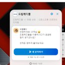 주식회사 메디드림 이미지
