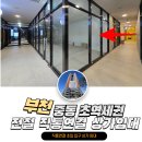 랜드하나공인중개사사무소 이미지