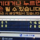 헌팅베이스볼
