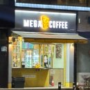 문정공원 | [서울 문정] 메가커피 송파문정공원점 / 라떼 후기 /