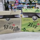 원정탕 이미지