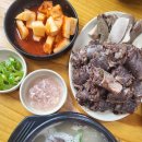 원조병천순대국밥 이미지