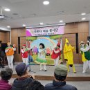 금강노인종합복지관