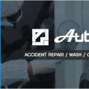 오토박스부분정비 이미지