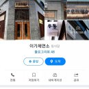 안경매니져관저점 이미지