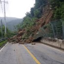 국가지원지방도69 이미지