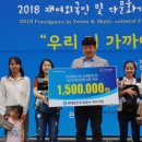 ㈜나눔의가족 이미지