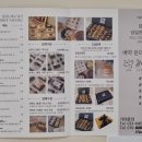 하슬라떡집 이미지