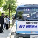 영종중학교 이미지