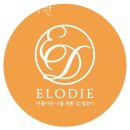 엘로디의원 이미지