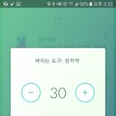 물건가득