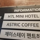 아스트릭 | [광안리] 뷰도 예뻤던'아스트릭커피'솔직후기