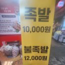 양심족발용현
