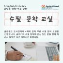 창작수필글쓰기 이미지