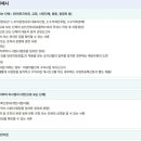 김준호행정사사무소 이미지