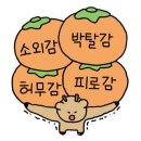 파평옥 거제고현점 이미지