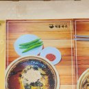 적동 | [구미. 적동국수] 잔치국수와 돼지불고기 따뜻한 점심 한 끼 구미 산동 잔치국수 맛집. 적동국수