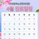 다산탑비뇨의학과의원 이미지