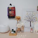 (주)리코하우스 네이버블로그