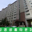 연일읍 미르 이미지