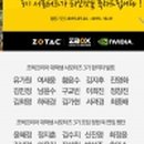 잭팟PC방 이미지