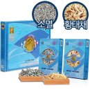 한려