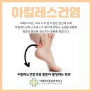 주안우리의원 이미지