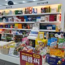 일신도담약국 이미지