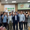 횡성군 농축산물 판매장 네이버블로그