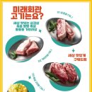 미래회관다산점
