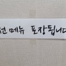 감나무토종닭식당